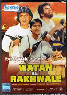 Watan Ke Rakhwale Trailer