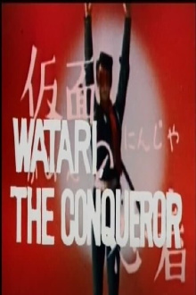 Watari the Conqueror Trailer