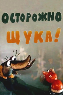 Watch Out, Pike! Trailer