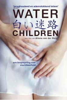 Water Children Trailer