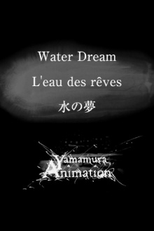 Water Dream Trailer