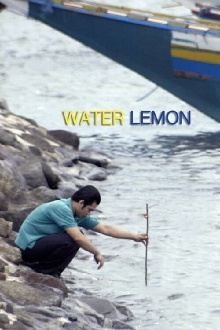 Water Lemon Trailer