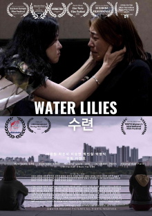 Water Lilies Trailer