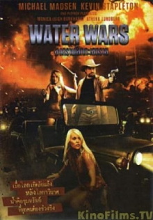 Water Wars Trailer
