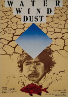 Water, Wind, Dust Trailer