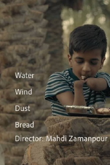Water, Wind, Dust, Bread Trailer