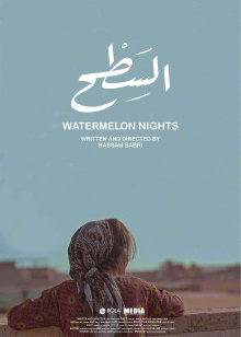 WATERMELON NIGHTS Trailer