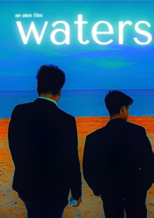 Waters Trailer