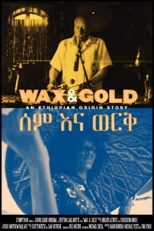 Wax & Gold Trailer