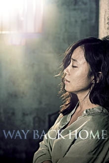 Way Back Home Trailer