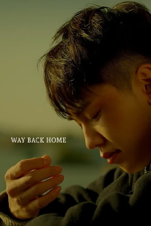 Way Back Home Trailer