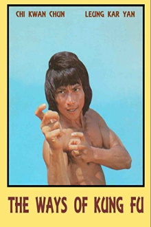 Ways of Kung Fu Trailer