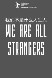 We Are All Strangers Trailer