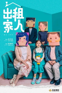 We Are Family Trailer
