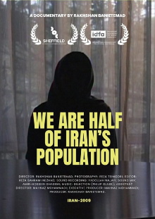 We Are Half of Iran's Population Trailer