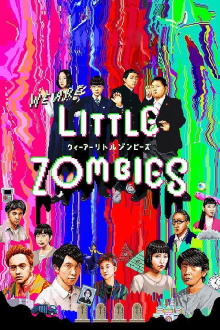 We Are Little Zombies Trailer