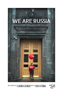 We Are Russia Trailer