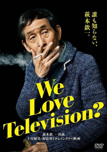 We Love Television? Trailer