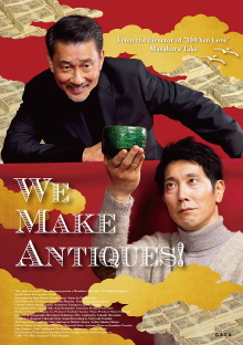 We Make Antiques! Trailer