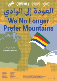 We No Longer Prefer Mountains Trailer