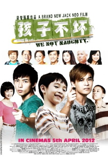 We Not Naughty Trailer