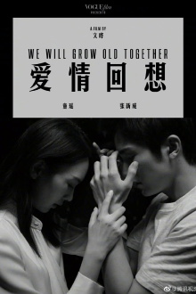 We Will Grow Old Together Trailer