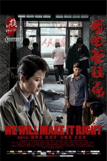 We Will Make It Right Trailer