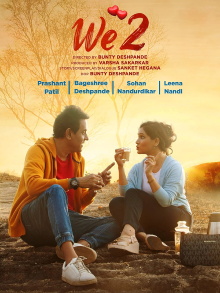 We2 Trailer