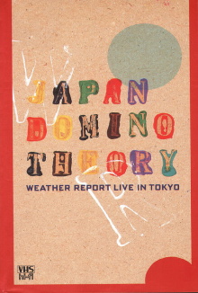 Weather Report Live In Tokyo Trailer