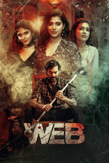 Web Trailer