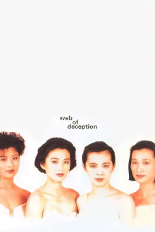 Web of Deception Trailer