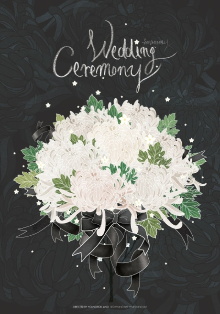 Wedding Ceremony Trailer
