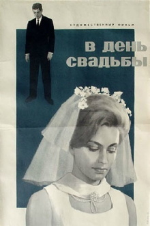 Wedding Day Trailer