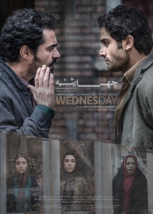 Wednesday Trailer