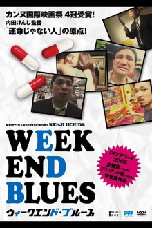 Weekend Blues Trailer