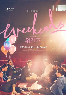 Weekends Trailer