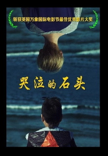 Weeping Rock Trailer