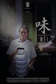 WEI Trailer