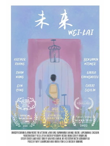 Wei-Lai Trailer