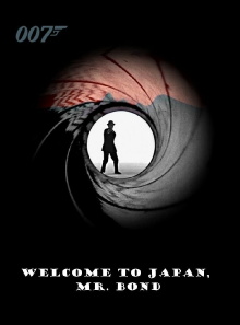 Welcome to Japan, Mr. Bond Trailer