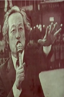 We'll Be One Trailer