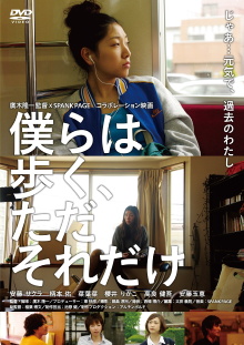 We'll Keep Walking, That's All Trailer