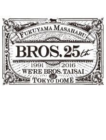 WE'RE BROS.大祭 in TOKYO DOME Trailer