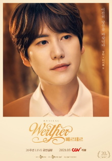 Werther Trailer