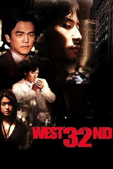 West 32nd Trailer