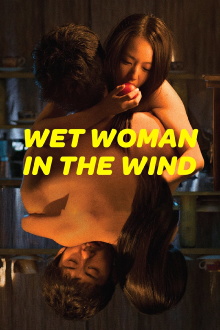 Wet Woman in the Wind Trailer