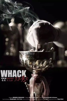 Whack Trailer