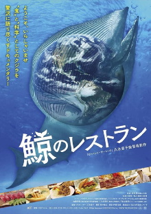 Whale Restaurant Trailer