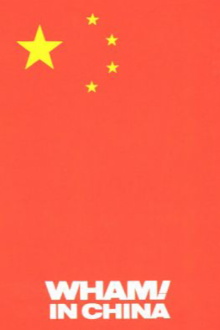 Wham! in China: Foreign Skies Trailer