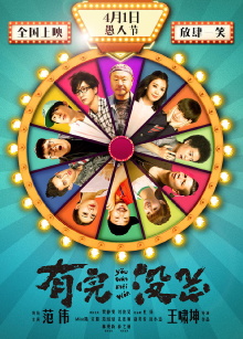 What a Day! Trailer
